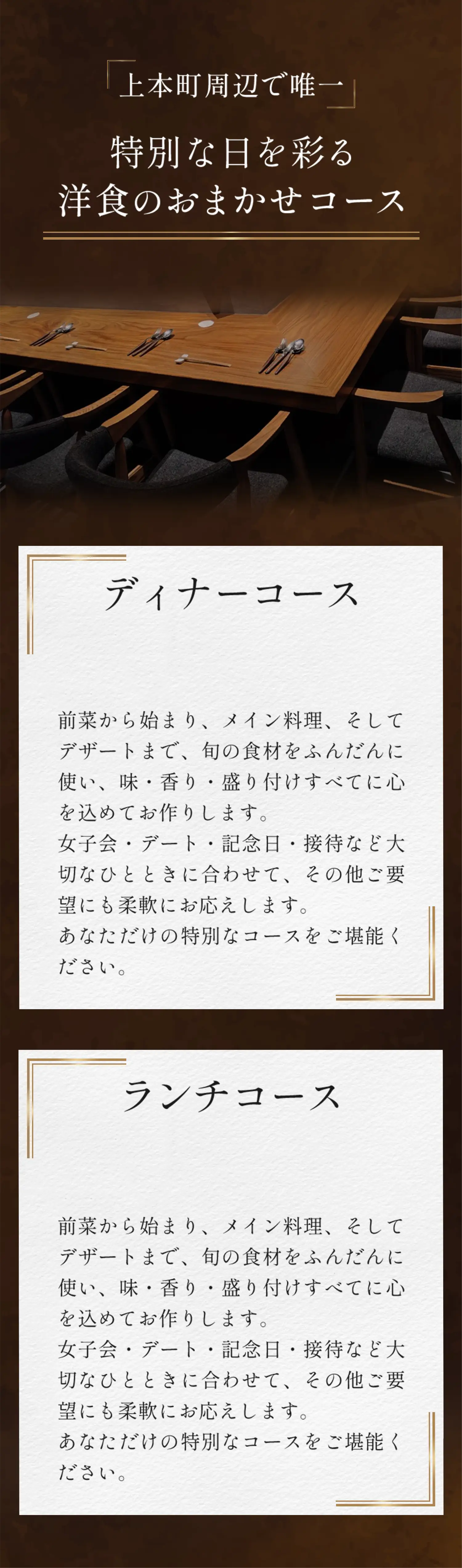 メニュー